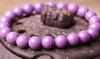 紫云母手镯的功效和作用（紫云母手镯的功效和作用佩戴禁忌）