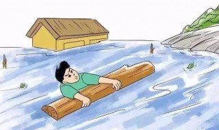 水灾自救方法有哪些 水灾自救方法有哪些英语