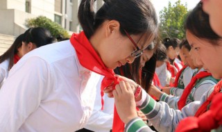 佩戴红领巾的方法 佩戴红领巾的方法教案