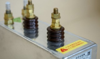 电容器在电力系统中的作用（电力电容器在电力系统中的作用）