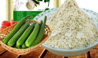 黄瓜籽粉的作用