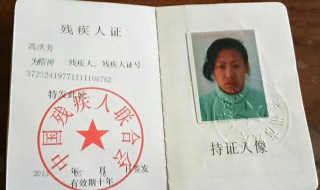 残疾类型怎么填写才正确 残疾儿童类型怎么填