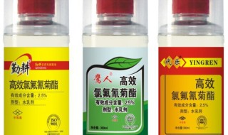 高效氯氟氰菊酯使用方法（高效氯氟氰菊酯使用方法用量）
