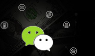 如何开通财付通（微信如何开通财付通）