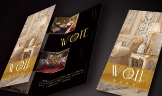 宣传单如何设计（宣传单如何设计模板）