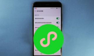 微信怎么截屏 微信怎么截屏聊天记录