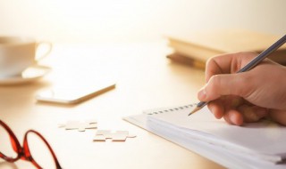 辞职报告简短（辞职报告简短20字）