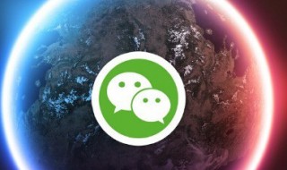 怎么有两个微信号 一个人怎么有两个微信号