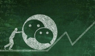 微信怎么发动图（微信怎么发动图朋友圈）