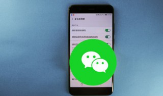微信怎么绑定手机号码 苹果手机微信怎么绑定手机号码