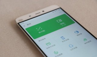 微信怎么设置支付密码 苹果手机微信怎么设置支付密码