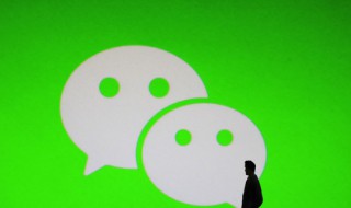 微信怎么绑卡绑定银行卡 微信怎么绑卡绑定银行卡号