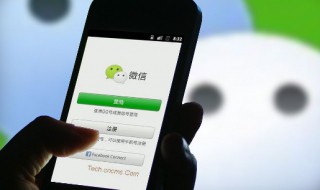 手机丢了怎么登录微信 手机丢了怎么登录微信,密码忘了