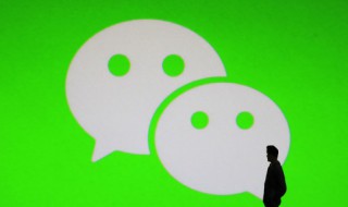 怎么做微信小程序（怎么做微信小程序二维码）