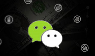 微信怎么弄小号（微信怎么弄小号,一个手机号）