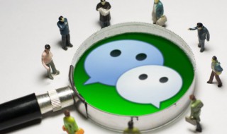 怎么制作微信小程序（怎么制作微信小程序店铺）