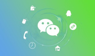 微信小号怎么弄 苹果微信小号怎么弄