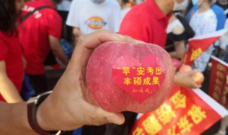 中考礼物 中考礼物寓意