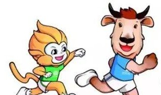 十四运的口号是什么 十四运囗号