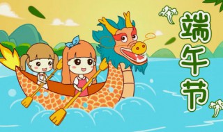 端午节怎么由来的（端午节怎么由来的 50字）