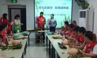 端午节主题活动 端午节主题活动名称