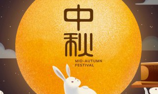 国庆中秋文案（国庆中秋文案朋友圈）