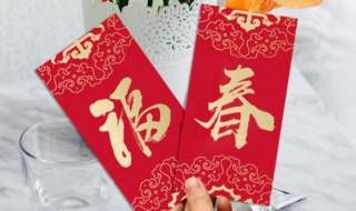 红包吉利数（红包吉利数字有哪些）