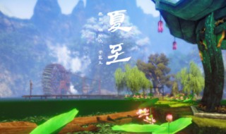 芒种和夏至是什么意思（芒种盛夏始是什么意思）