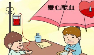 女生献血前注意事项 女生献血注意事项体重