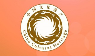 文化遗产日什么时候（中国文化遗产日是哪天）
