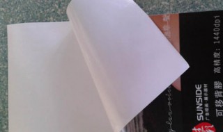 背胶怎么去除 广告背胶怎么去除