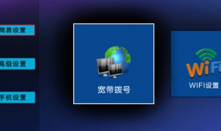 wifi如何改密码（手机绑定wifi如何改密码）