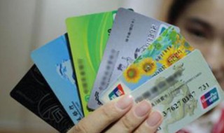 银行卡怎么解绑 银行卡怎么解绑微信已绑定的账号