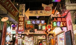 深圳文和友是干什么的（深圳文和友是什么?）