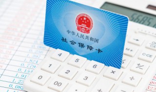 社保怎么转 社保怎么转个人