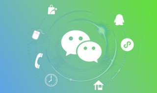 微信怎么下载（微信怎么下载表情包）