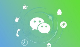 微信怎么登两个号 苹果手机微信怎么登两个号