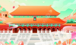 国庆放假放几天（国庆放假放几天放到十月几号）