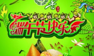 端午送什么给丈母娘 端午送什么给丈母娘呢