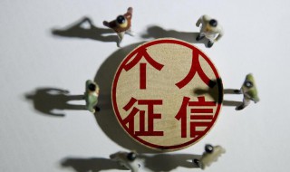 信用卡逾期多久算黑户（信用卡逾期多久算黑户还完了还是黑户吗?）