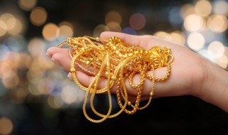 如何清洗黄金首饰（自己在家如何清洗黄金首饰）