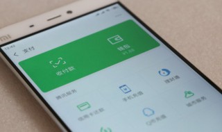 微信ppt怎么做 微信PPT怎么做成电脑版