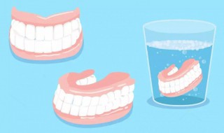 假牙如何清洗 假牙如何清洗保存?