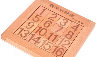 数字华容道技巧（数字华容道技巧3x3）