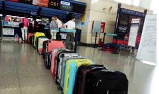 飞机托运价格收费标准 飞机托运收费标准行李箱多大