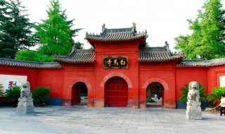 白马寺位于哪个省（白马寺属于哪）
