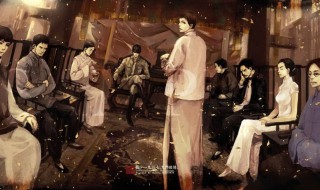 老九门是哪九门姓氏 老九门是哪九门姓氏加排行