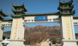 首山的位置在哪 首山在哪里?