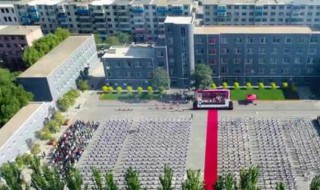 首山在哪 古剑三首山在哪