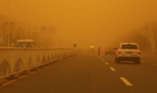 表示沙尘暴天气的程度有哪些 沙尘暴的天气状况可以分为